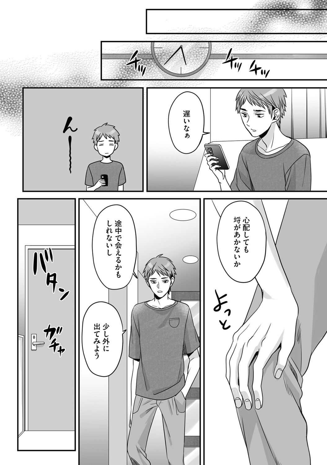 Page 116