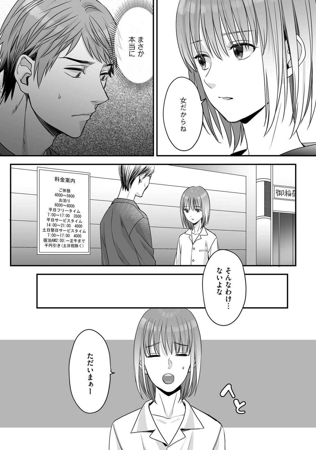 Page 118
