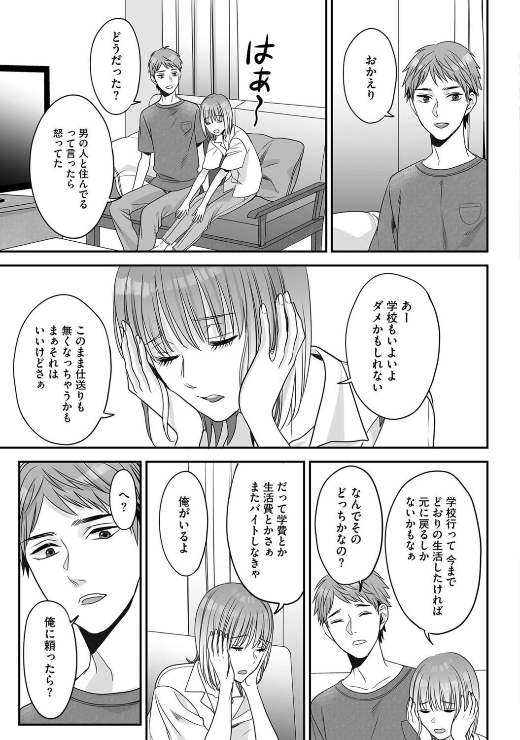 Page 119