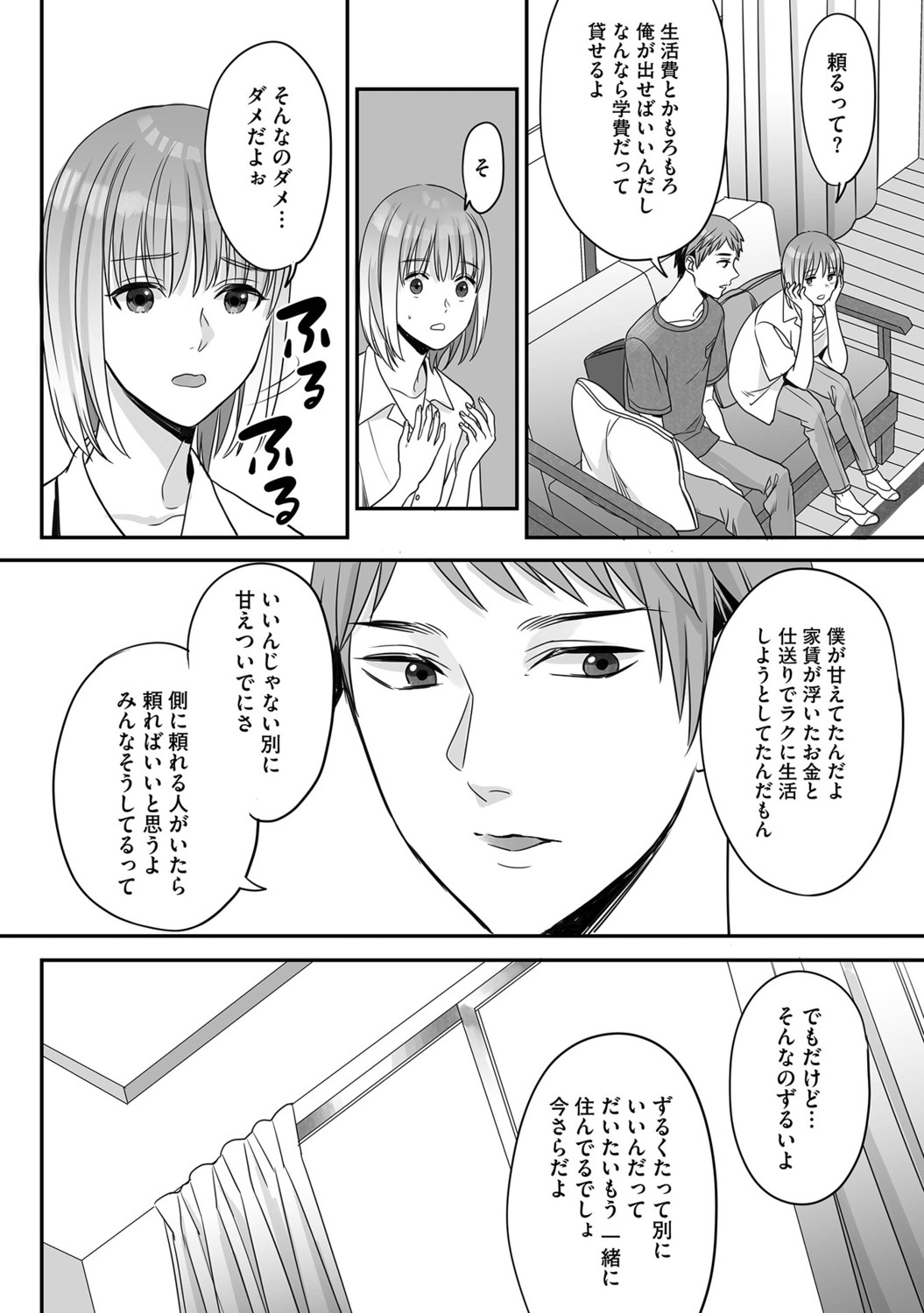 Page 120