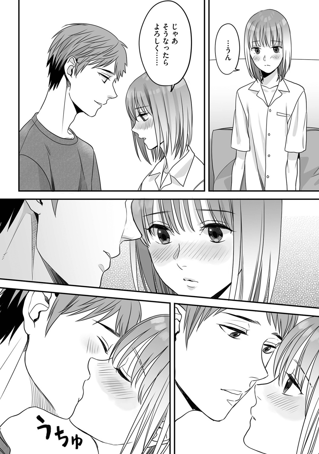 Page 122