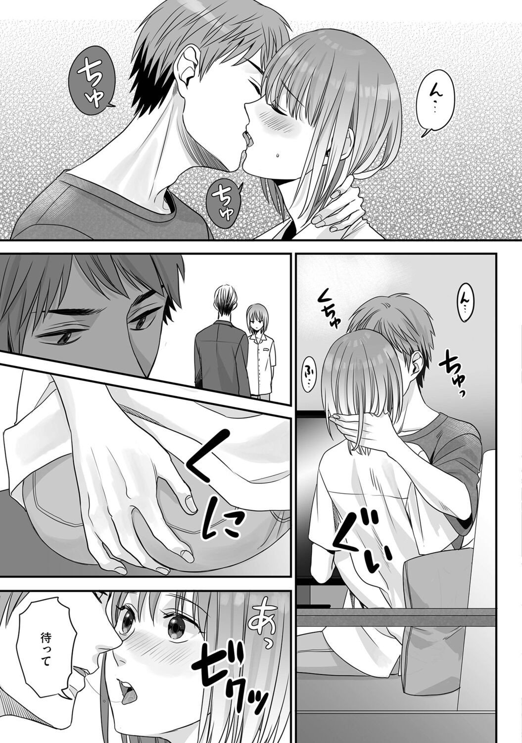 Page 123