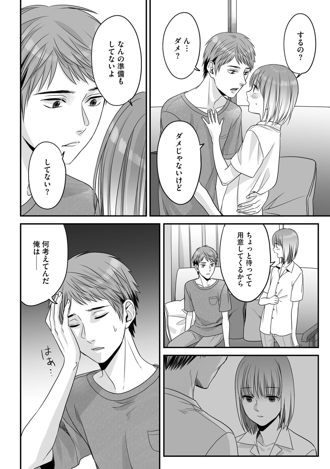 Page 124