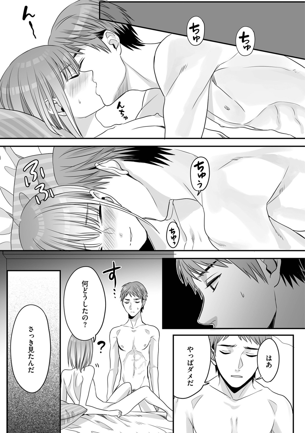 Page 125