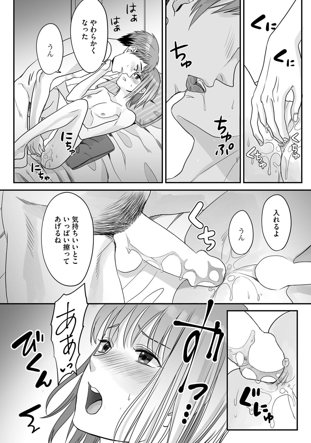 Page 128