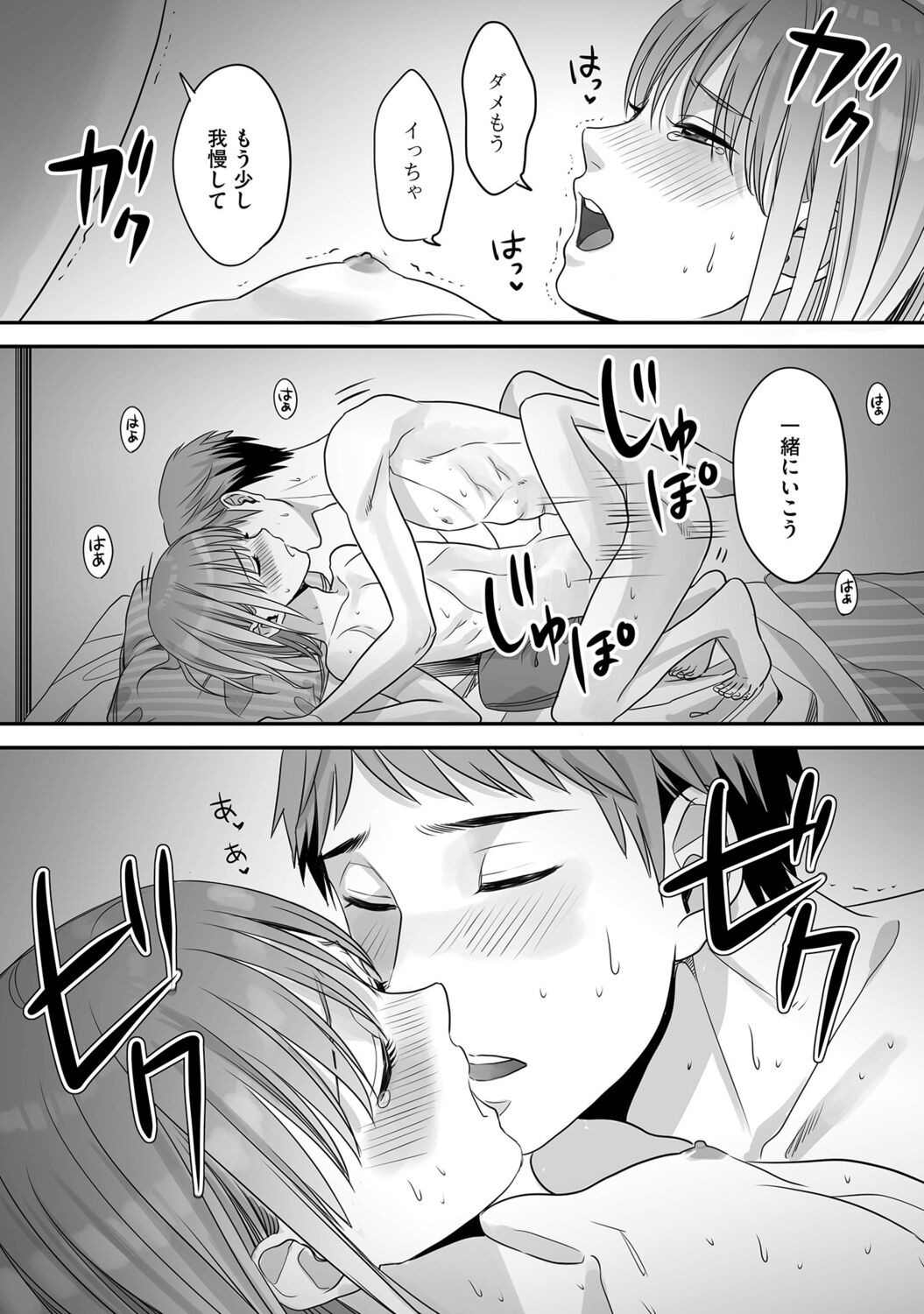Page 132