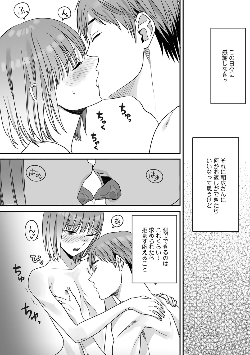 Page 142