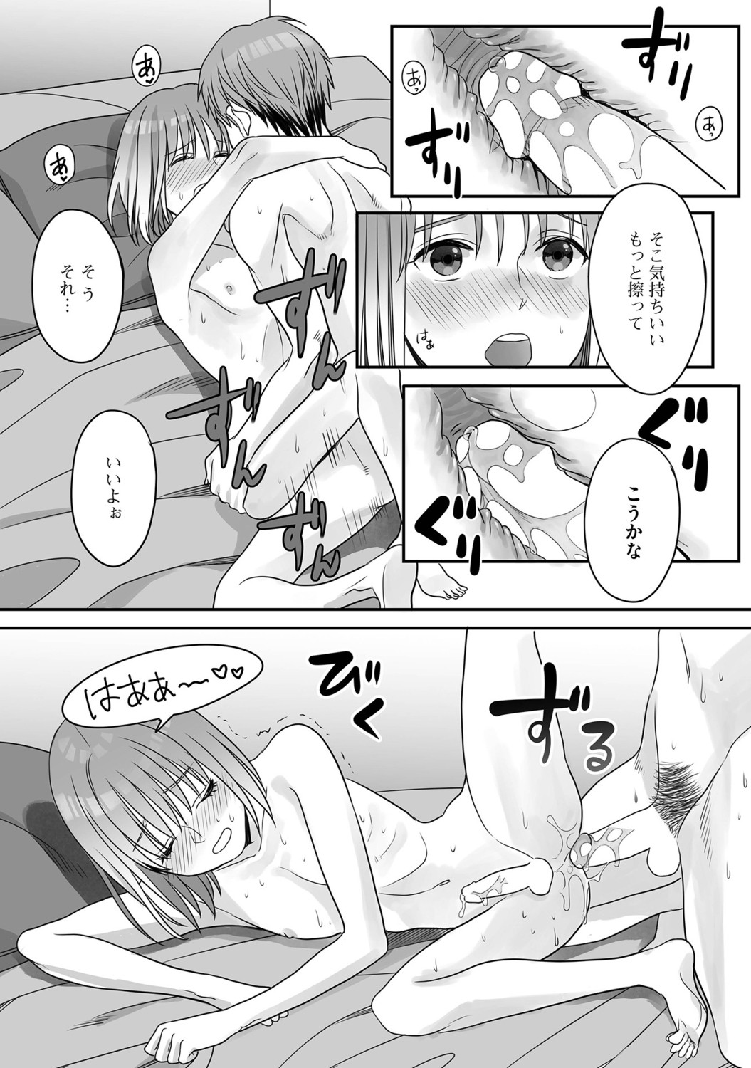 Page 148