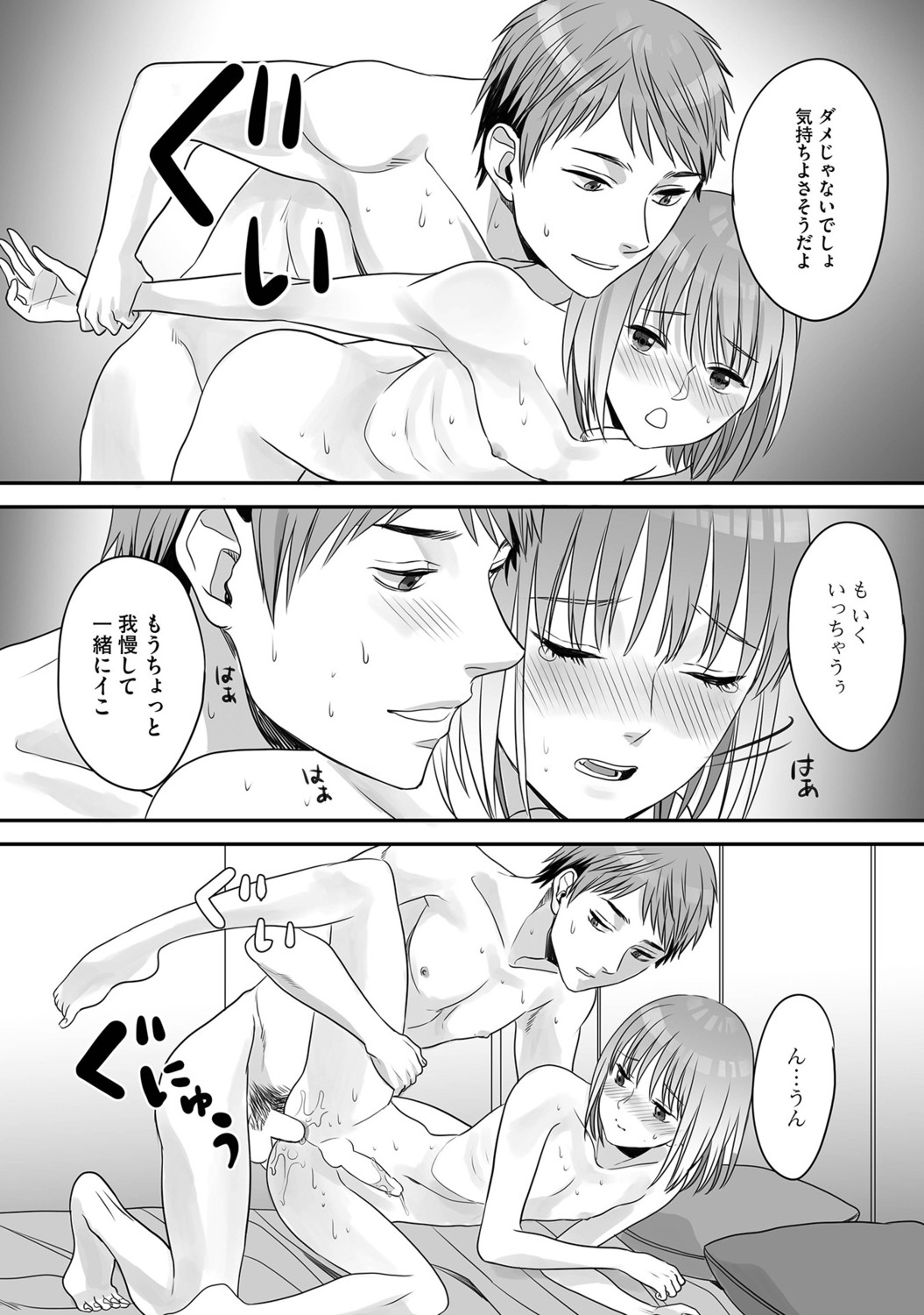 Page 150