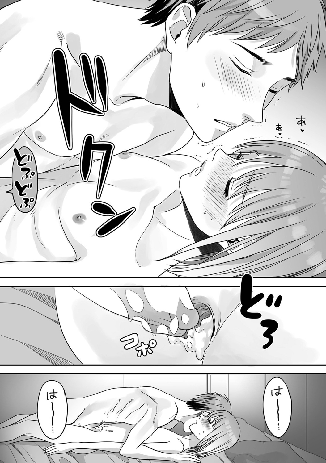 Page 152