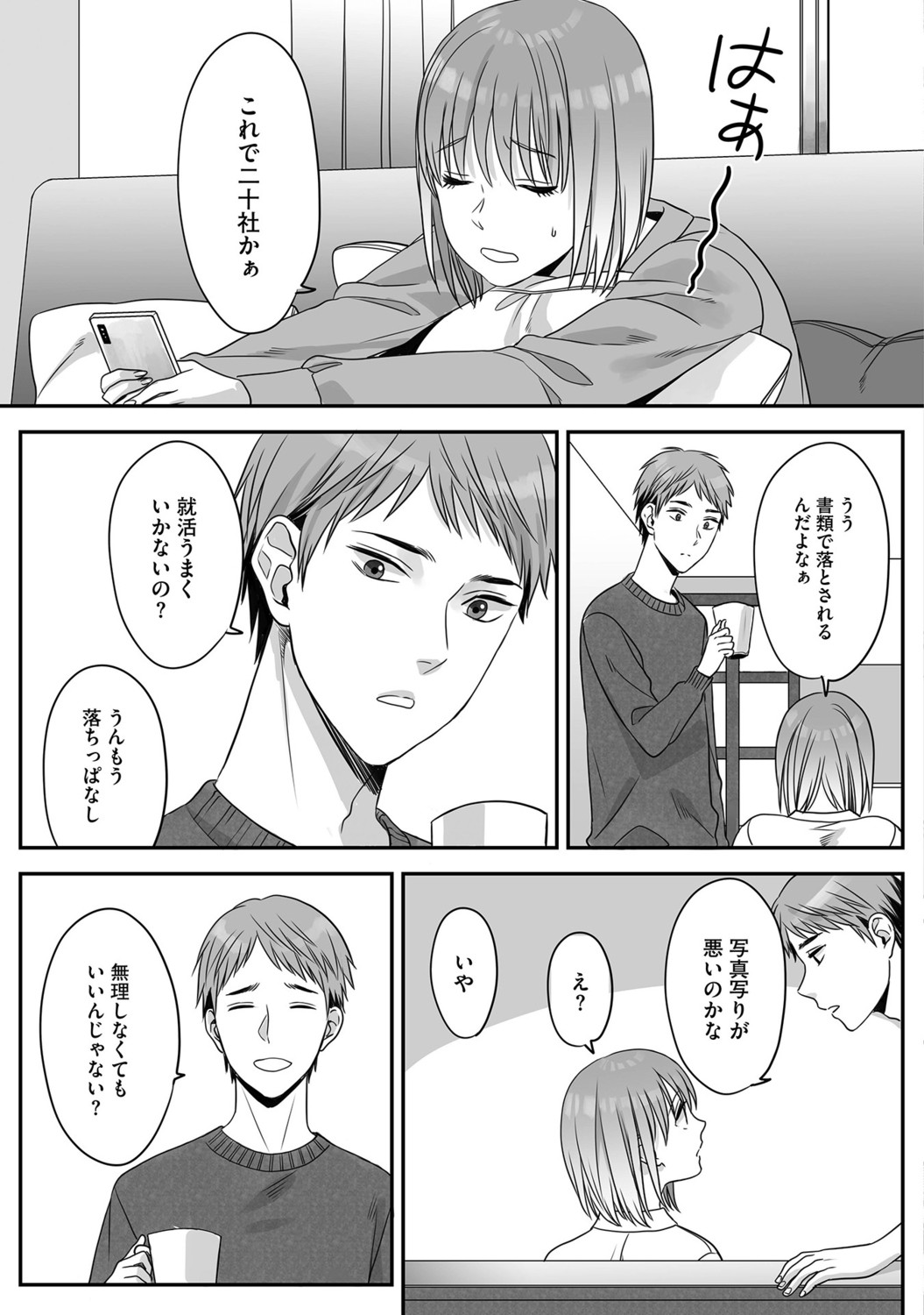 Page 157