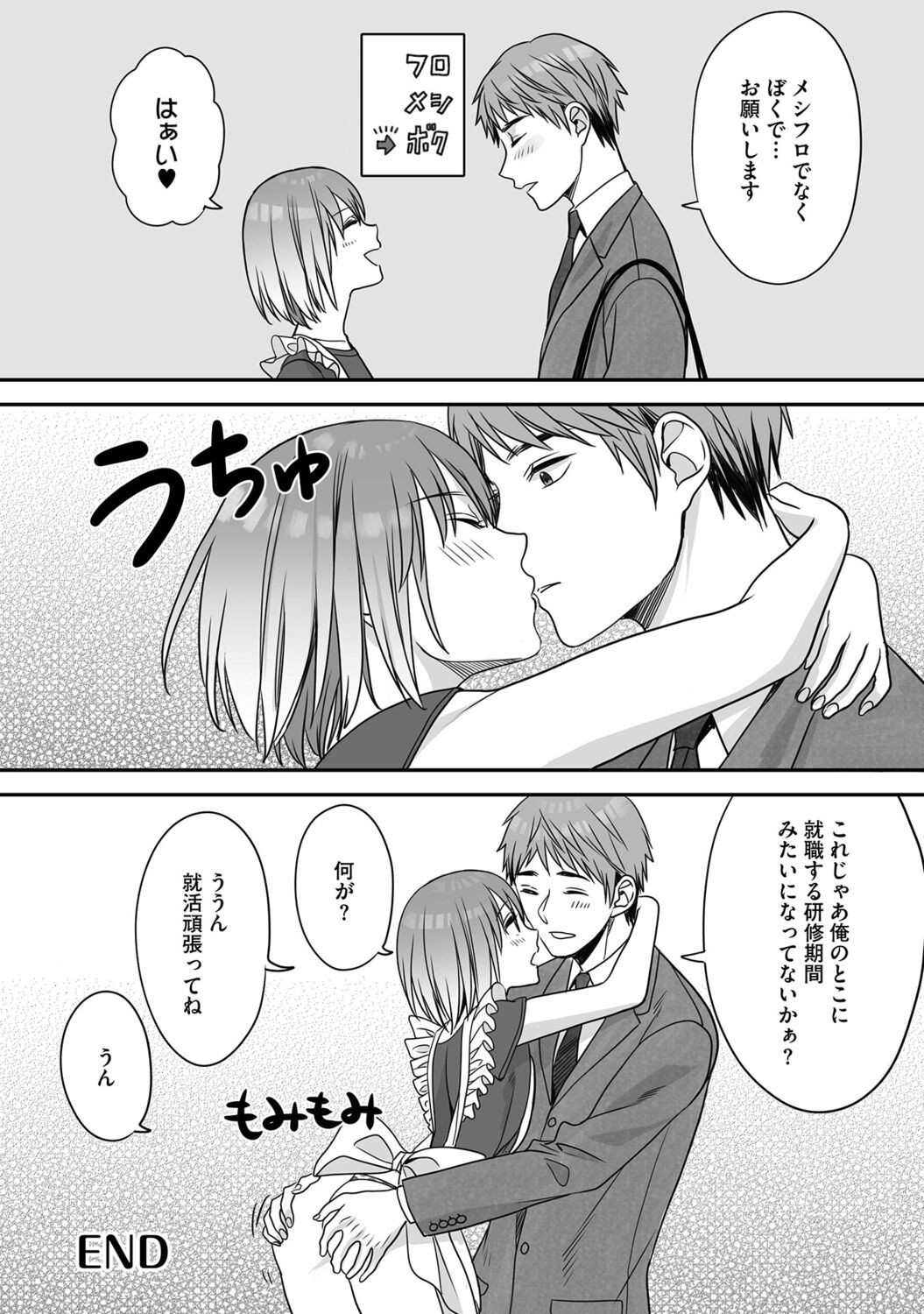 Page 164