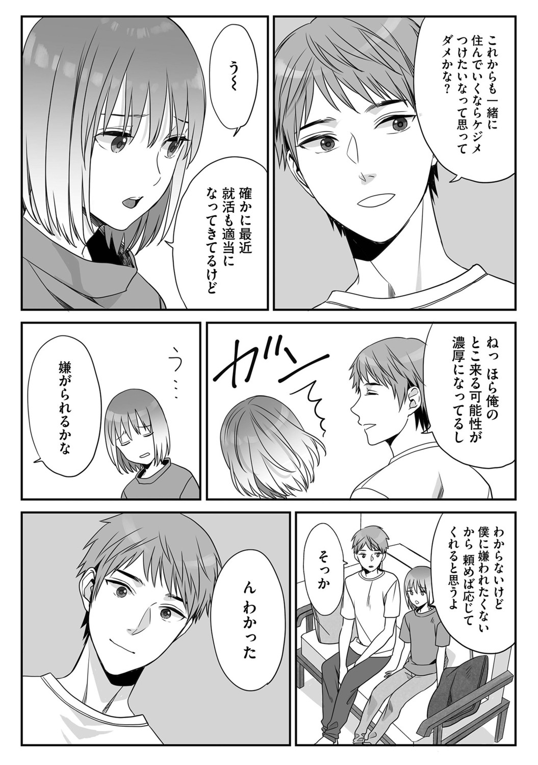 Page 168