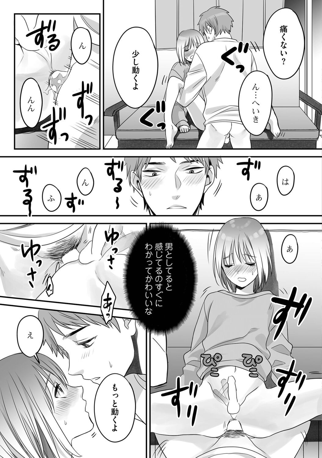 Page 35