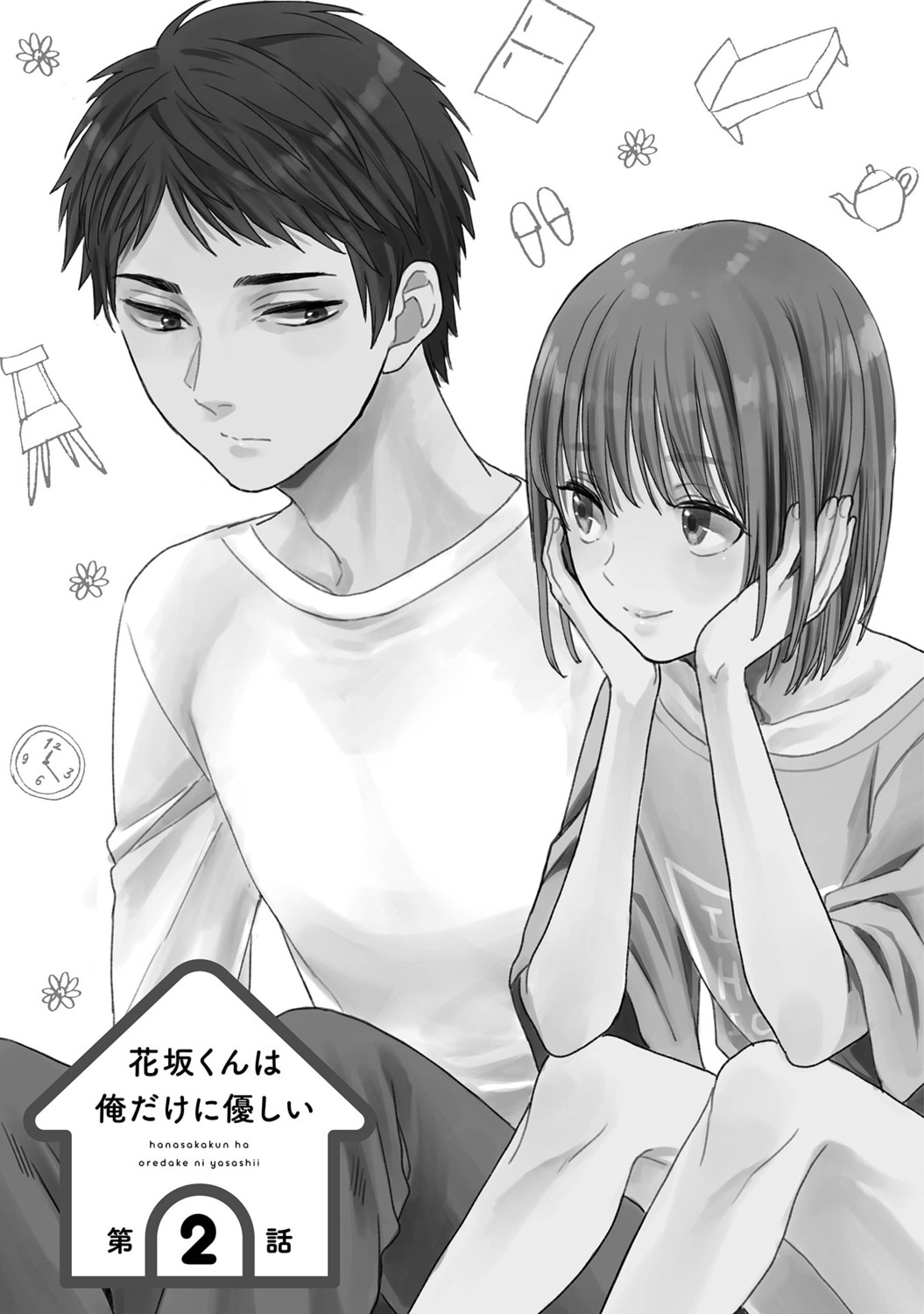 Page 39