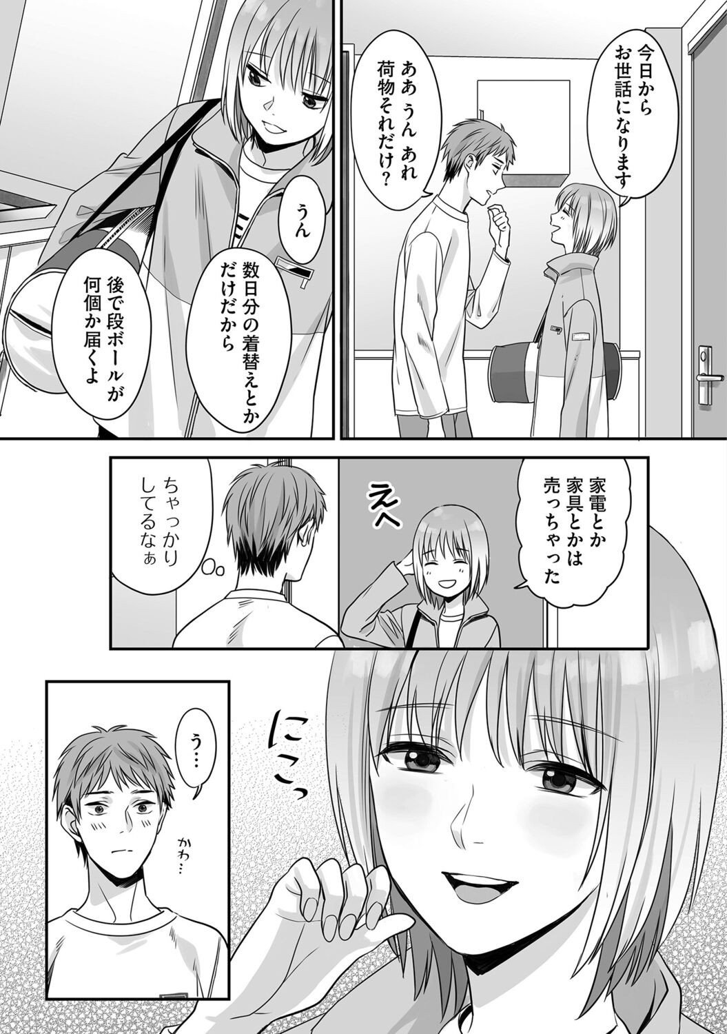 Page 41