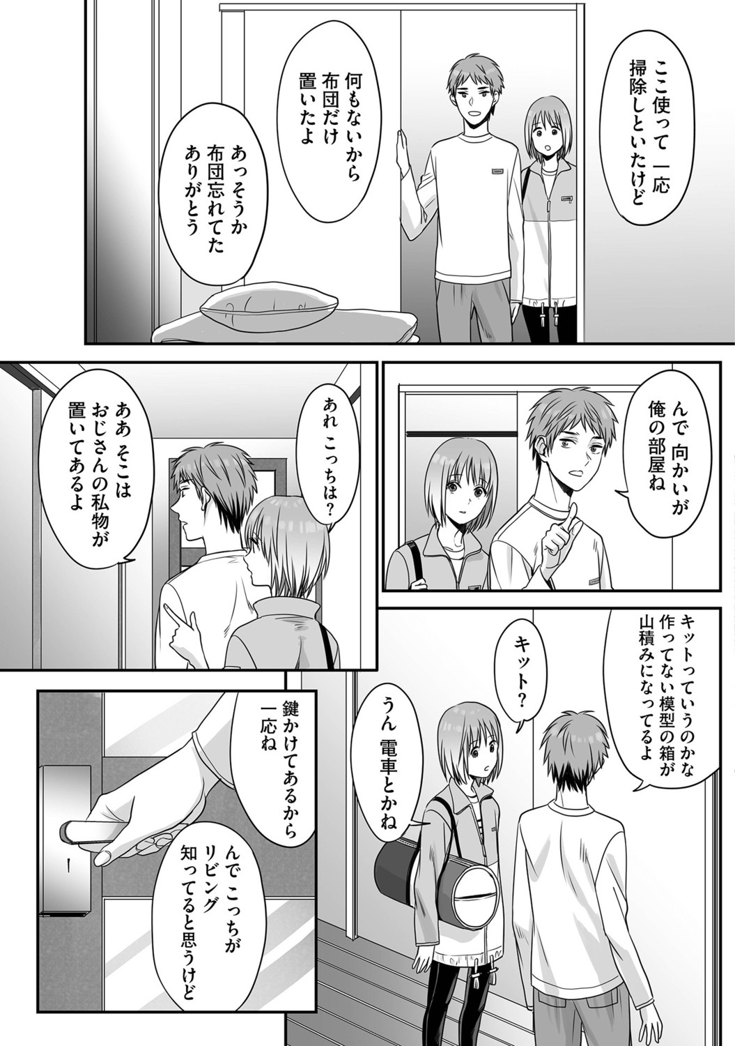 Page 43