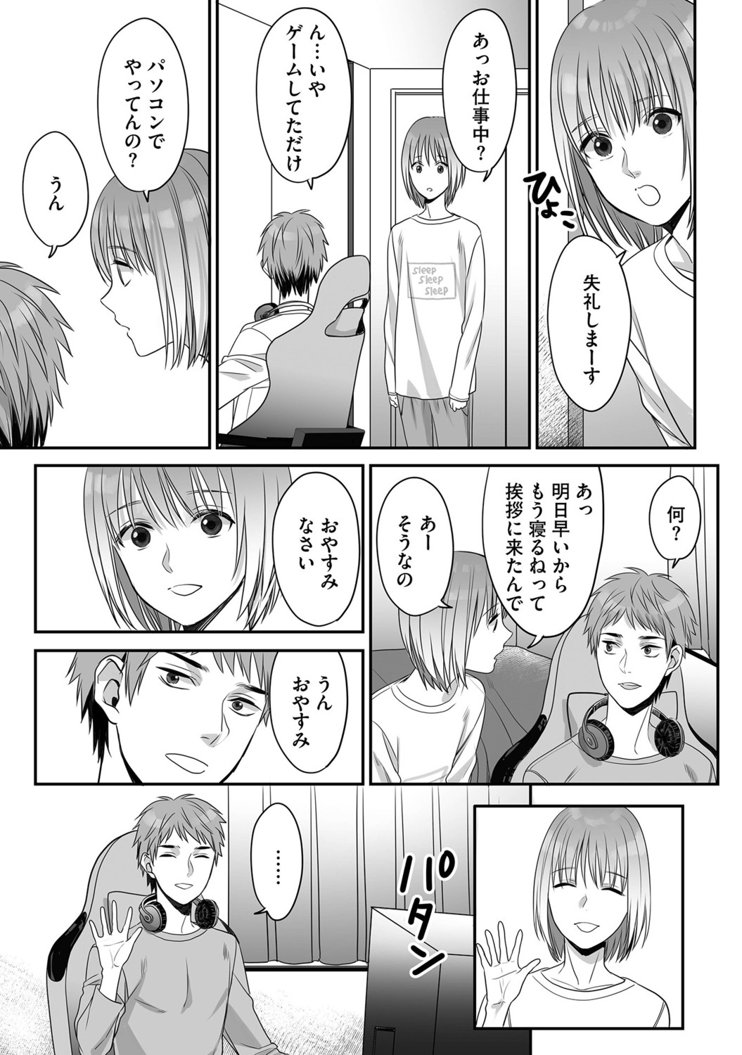 Page 50