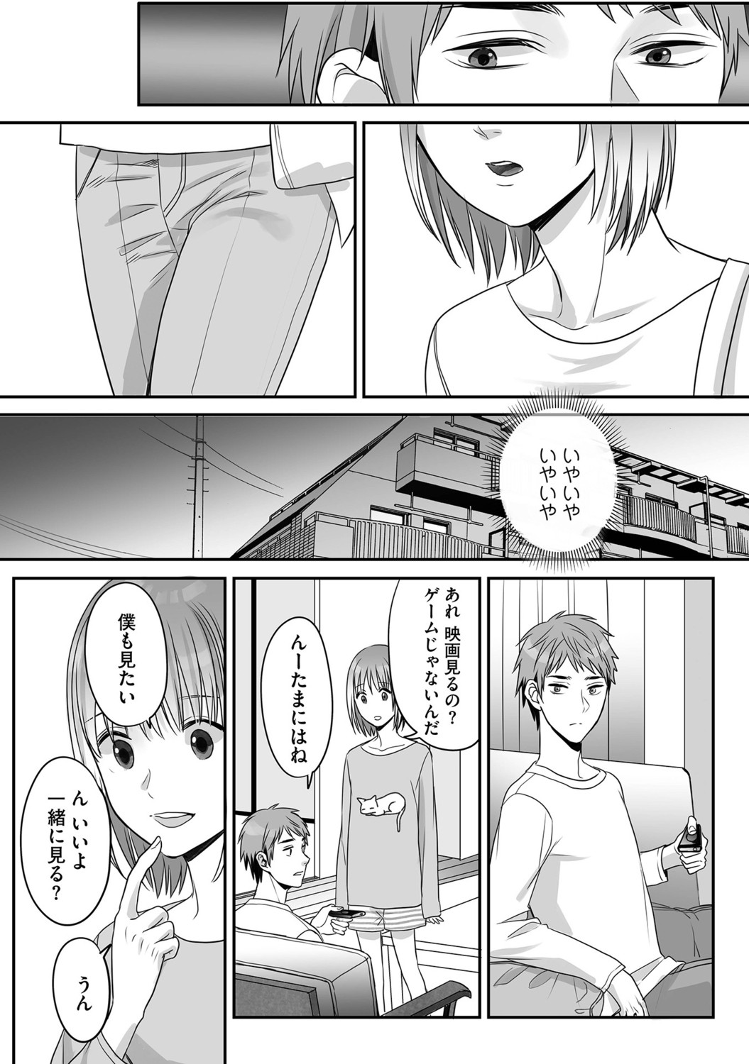 Page 56
