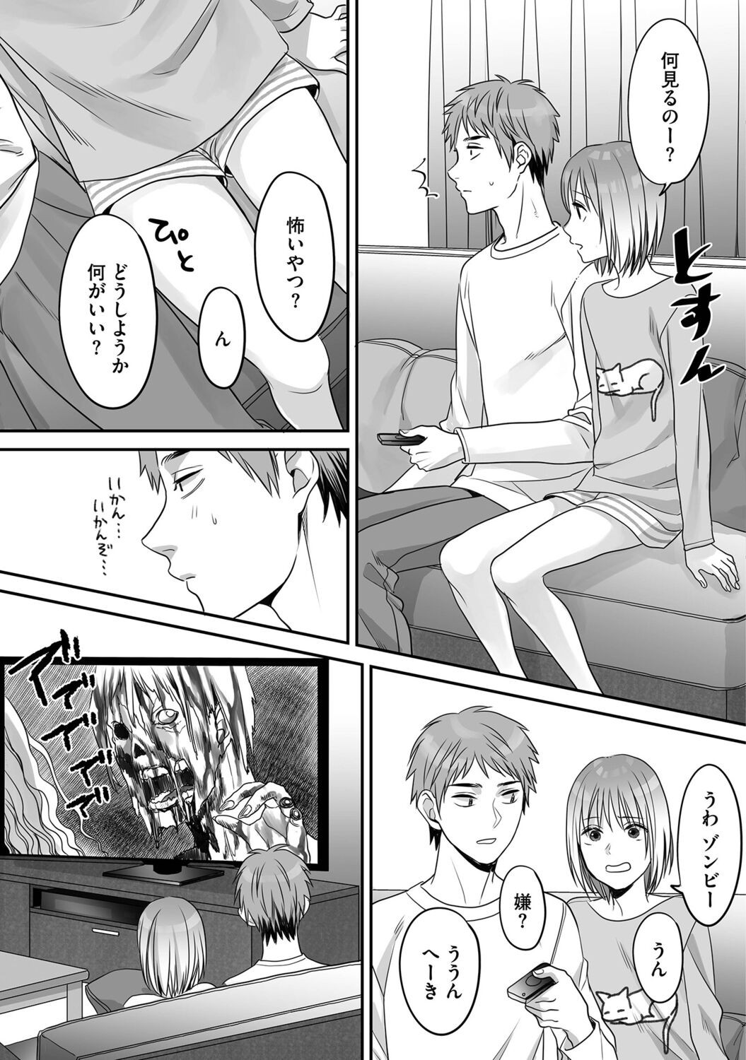 Page 57