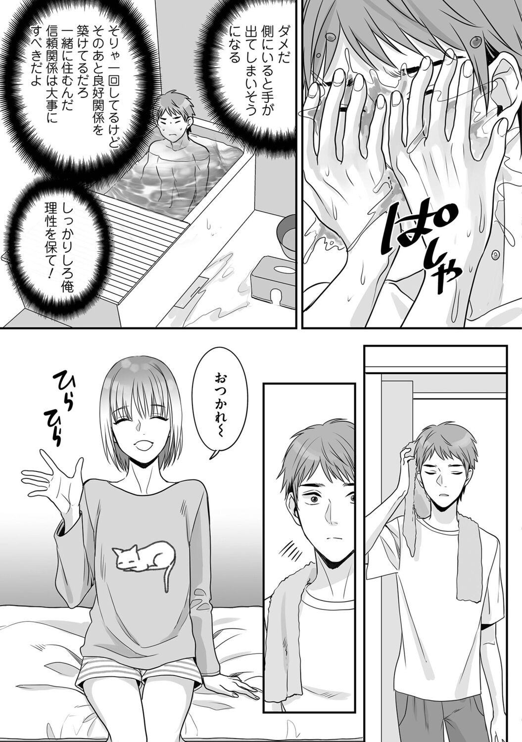 Page 59