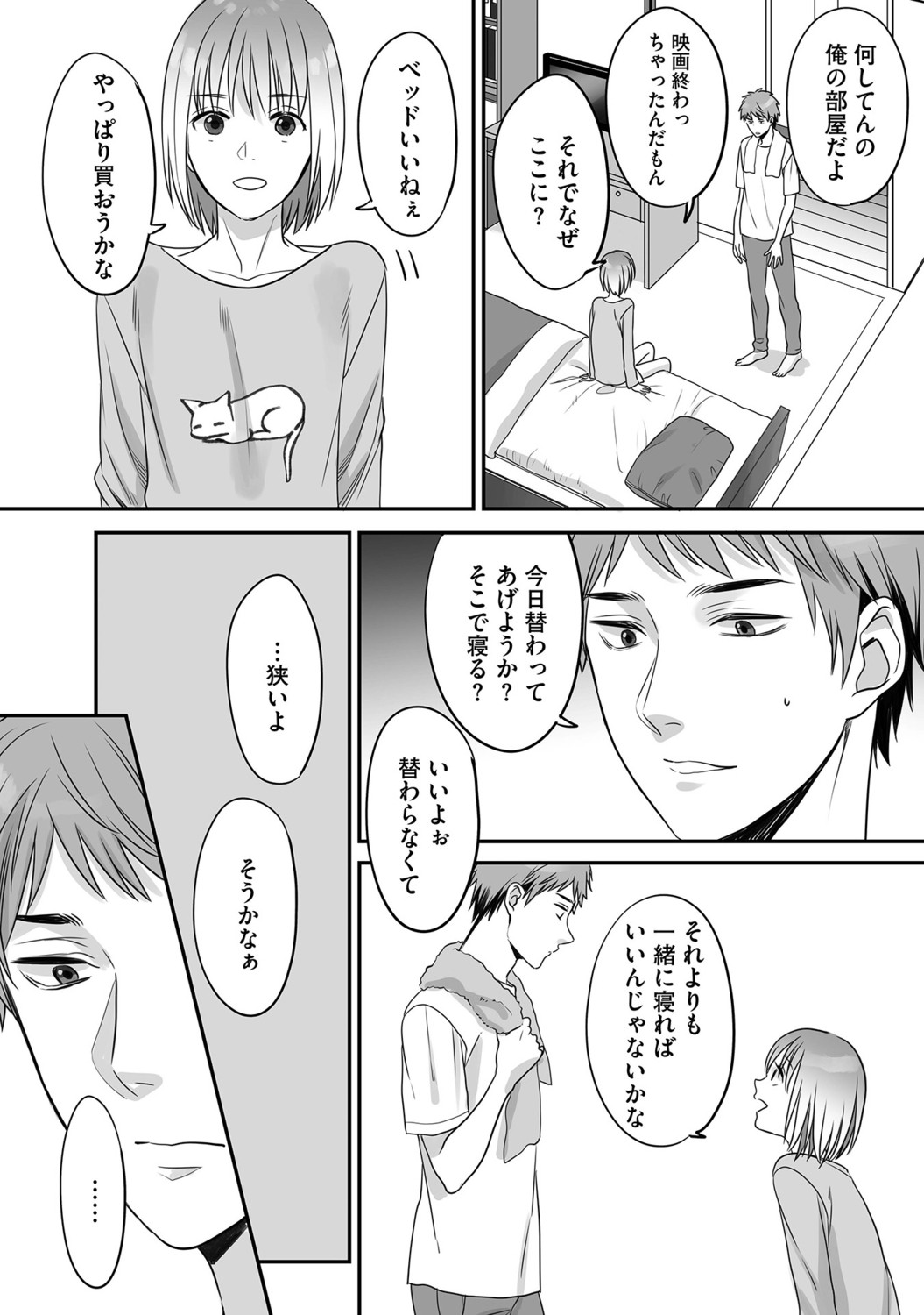 Page 60
