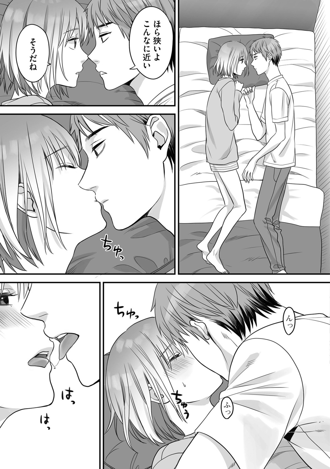 Page 61
