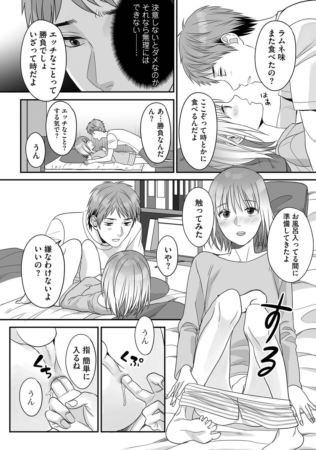 Page 62