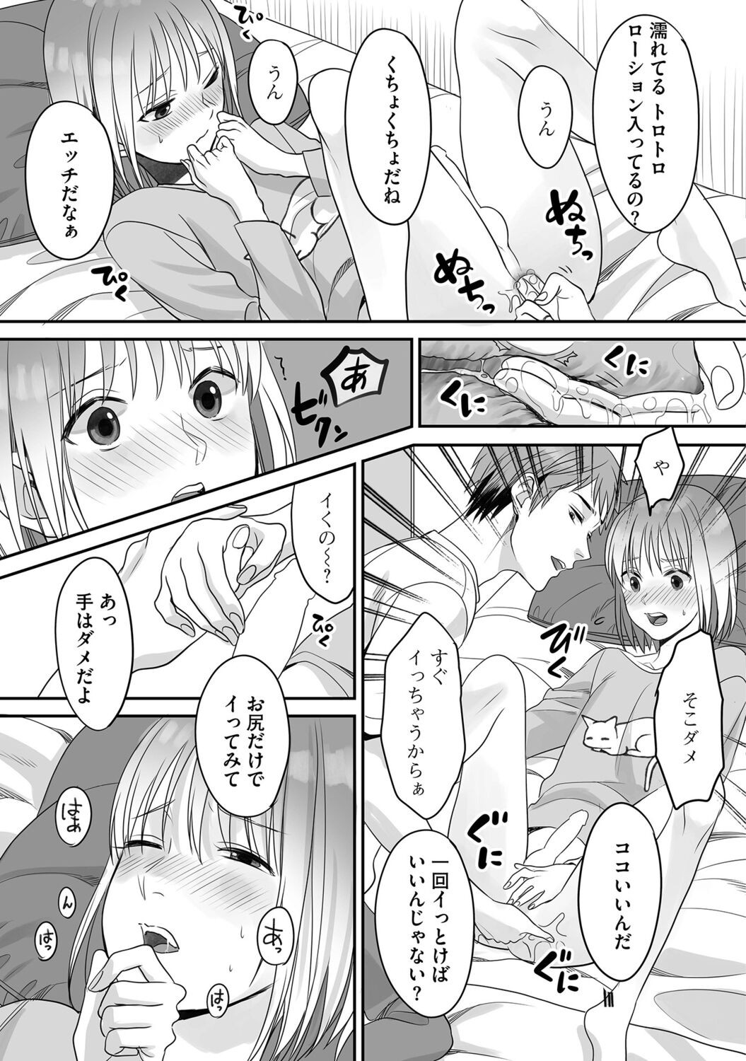 Page 63