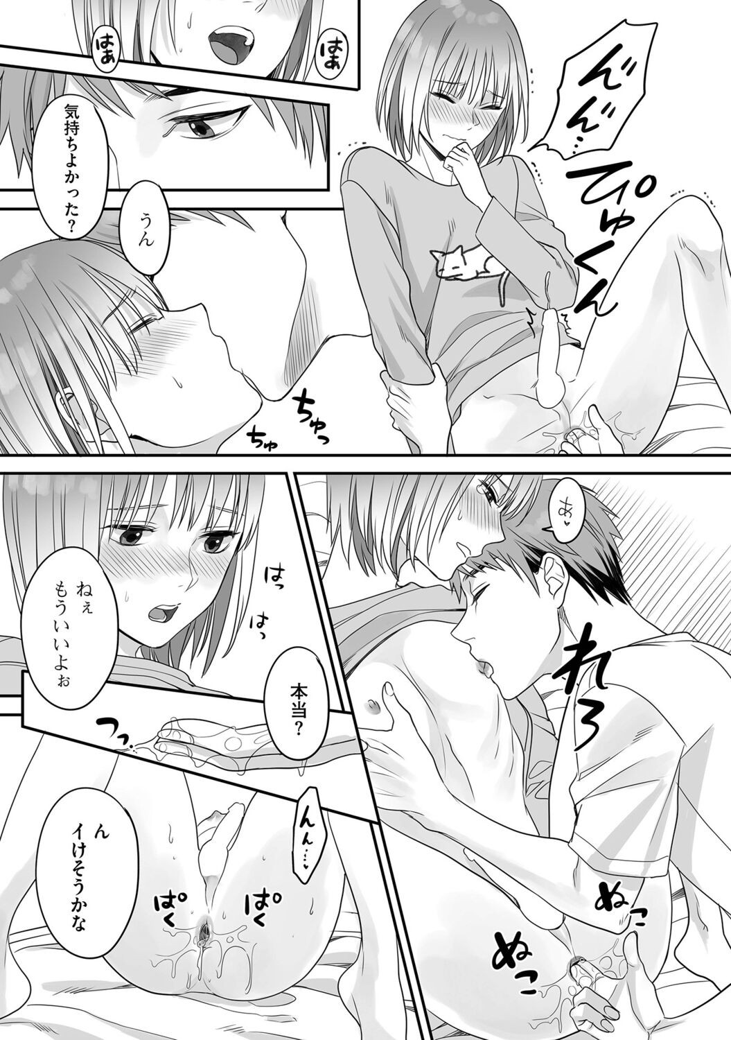 Page 64