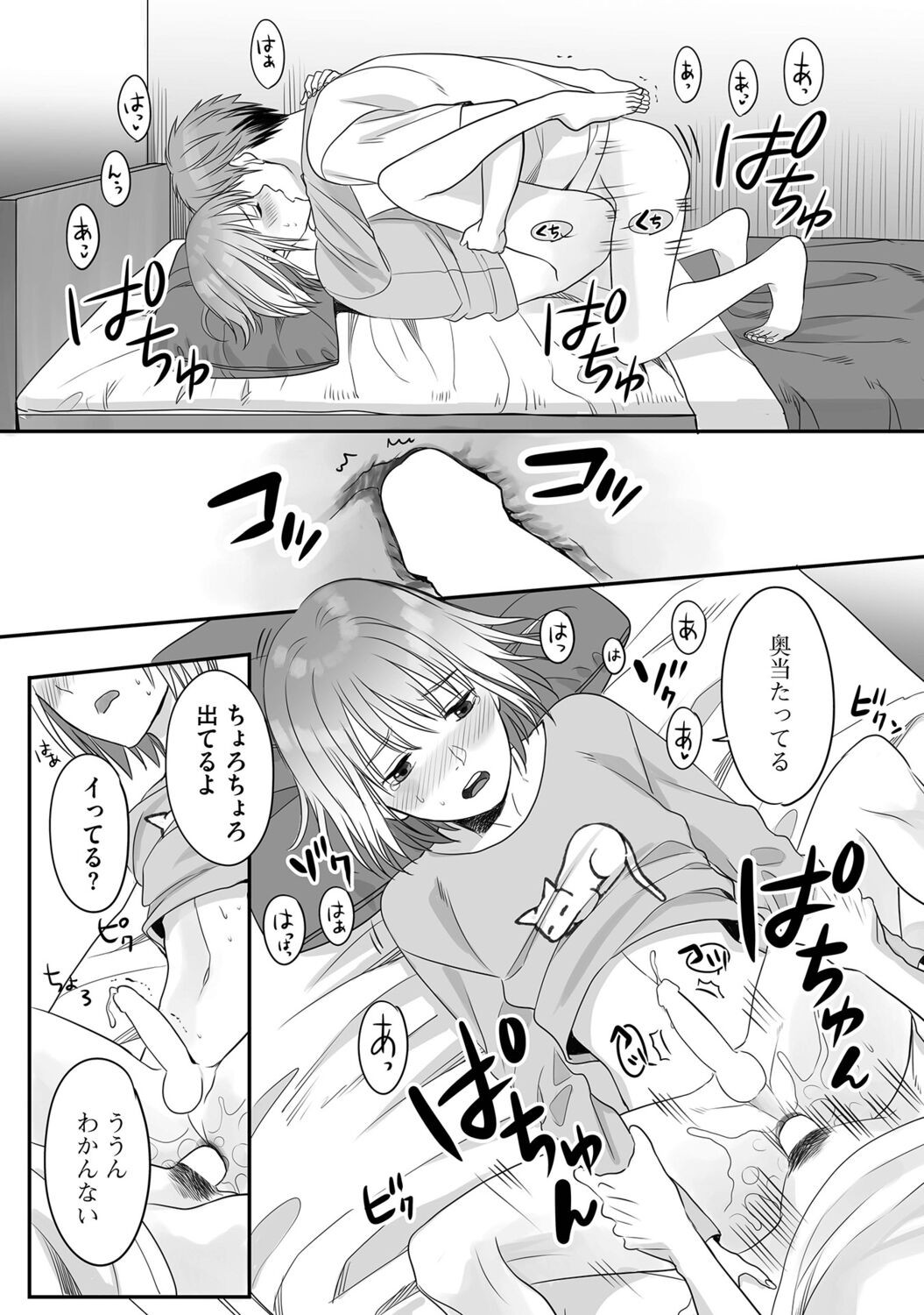 Page 66
