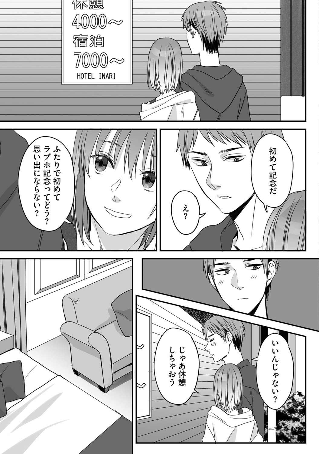 Page 83