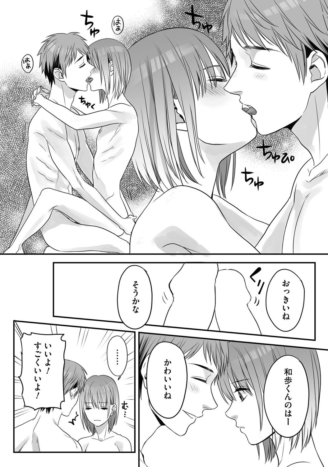 Page 84