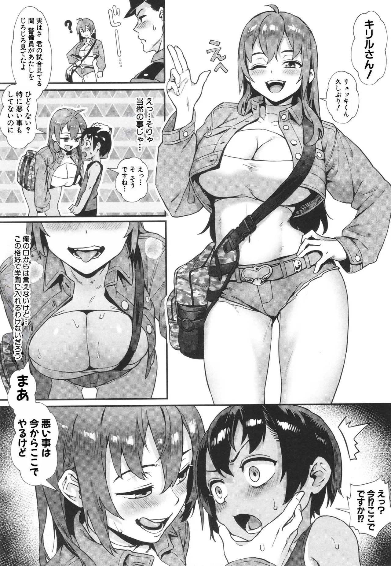 Page 100