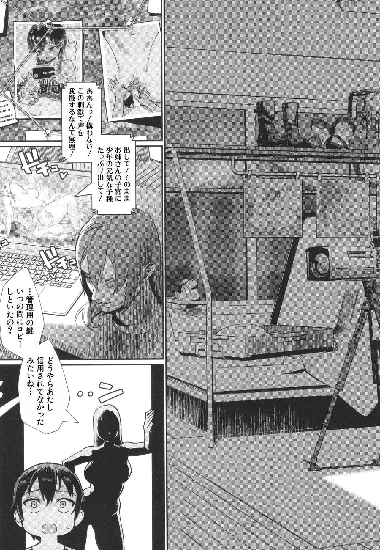 Page 146