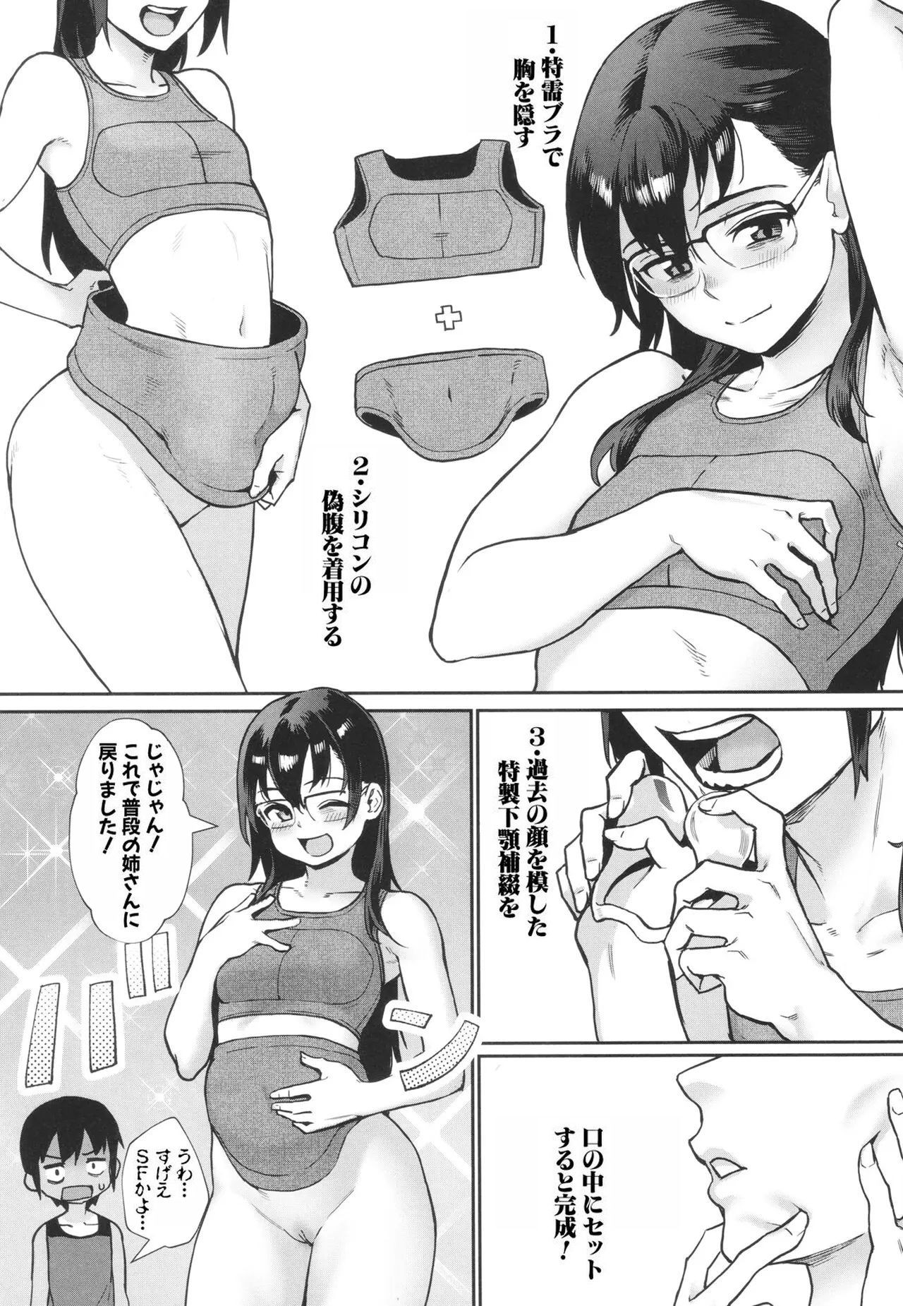 Page 148