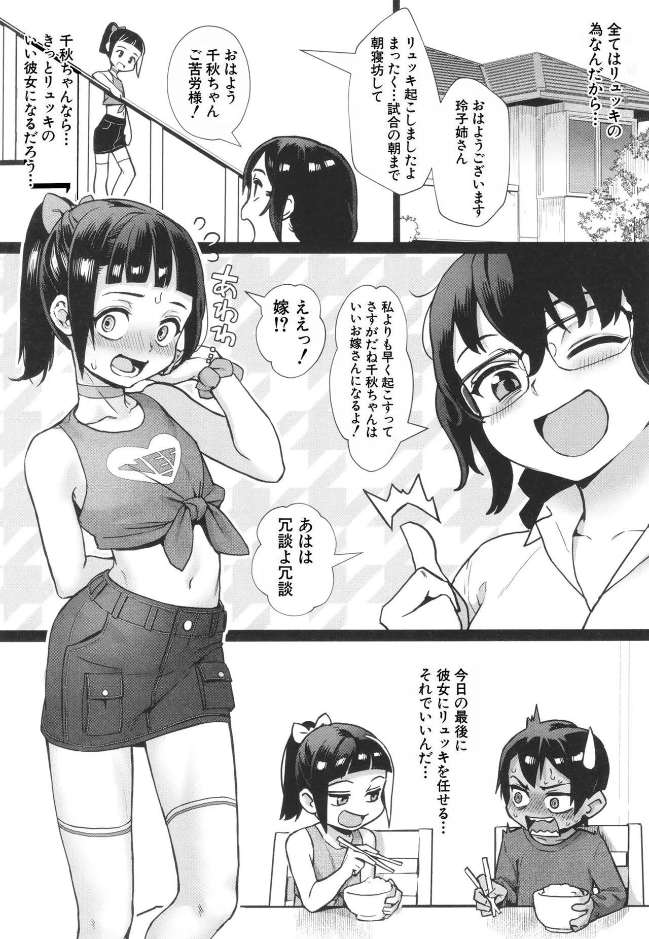 Page 158