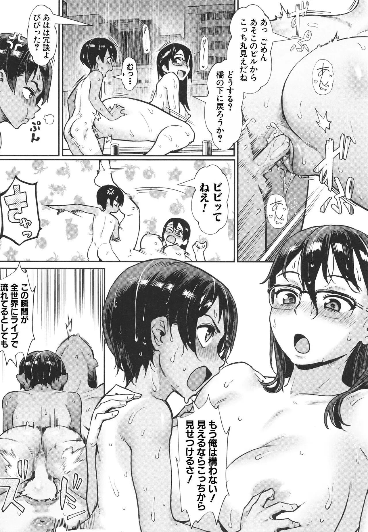 Page 185