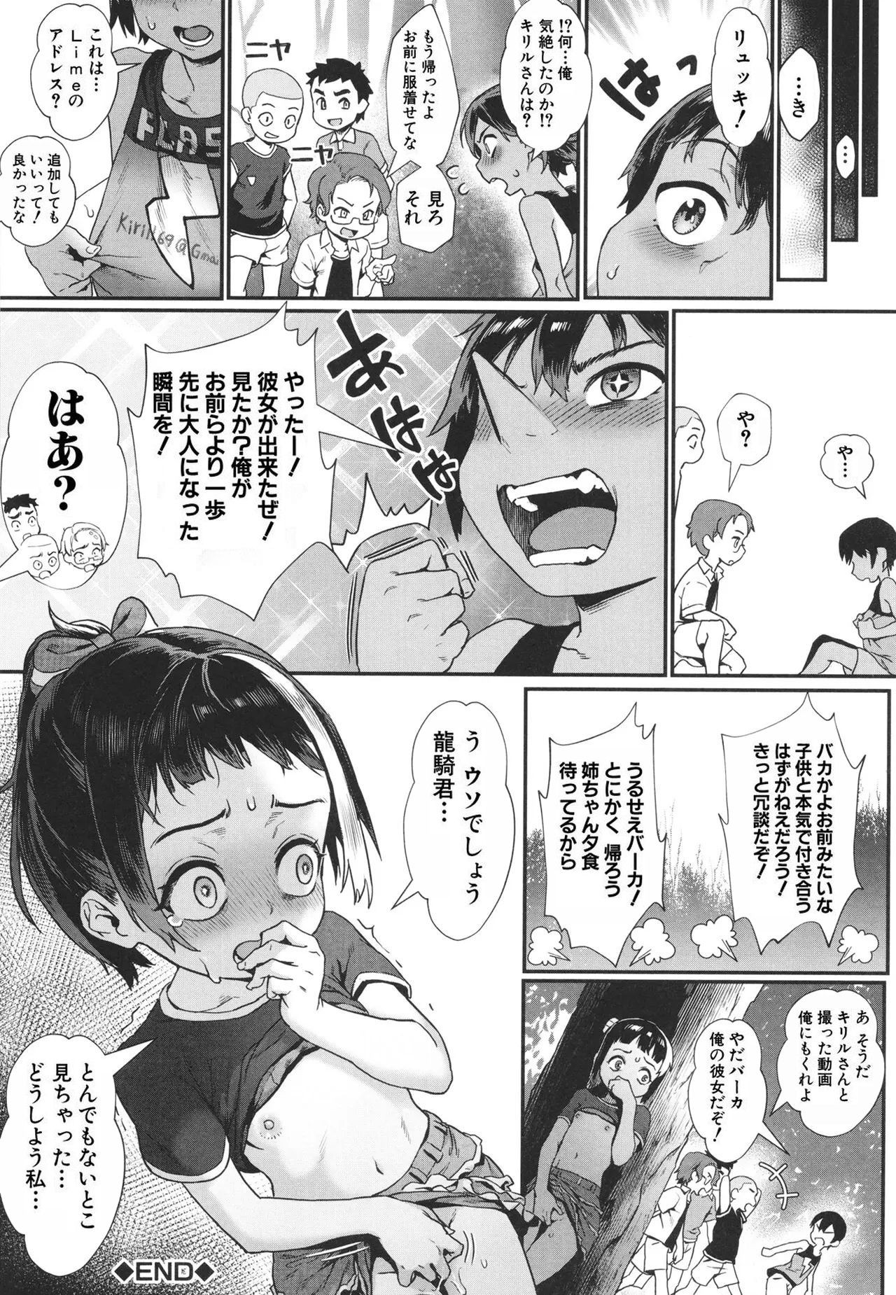Page 86