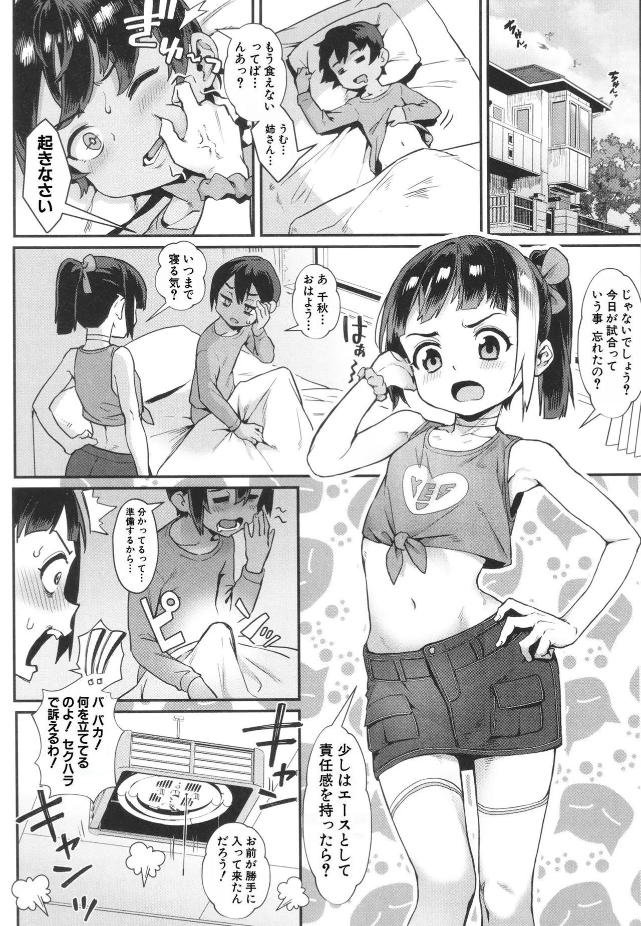Page 90