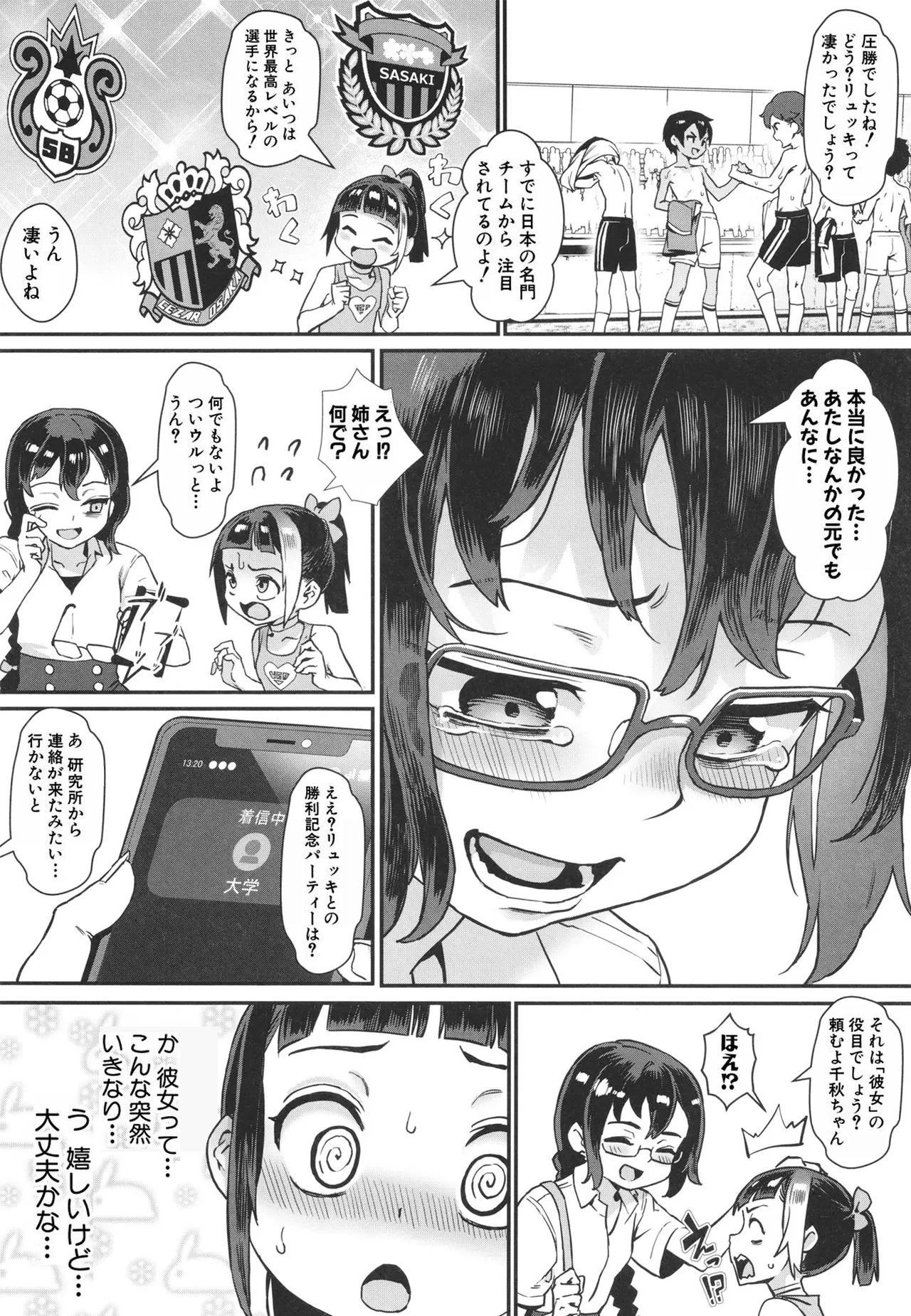 Page 97