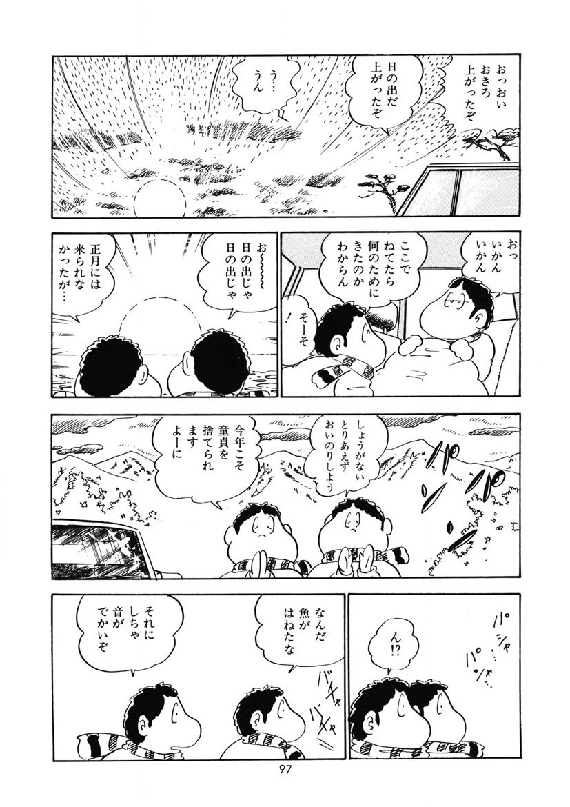 Page 100