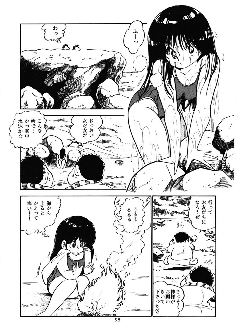 Page 101