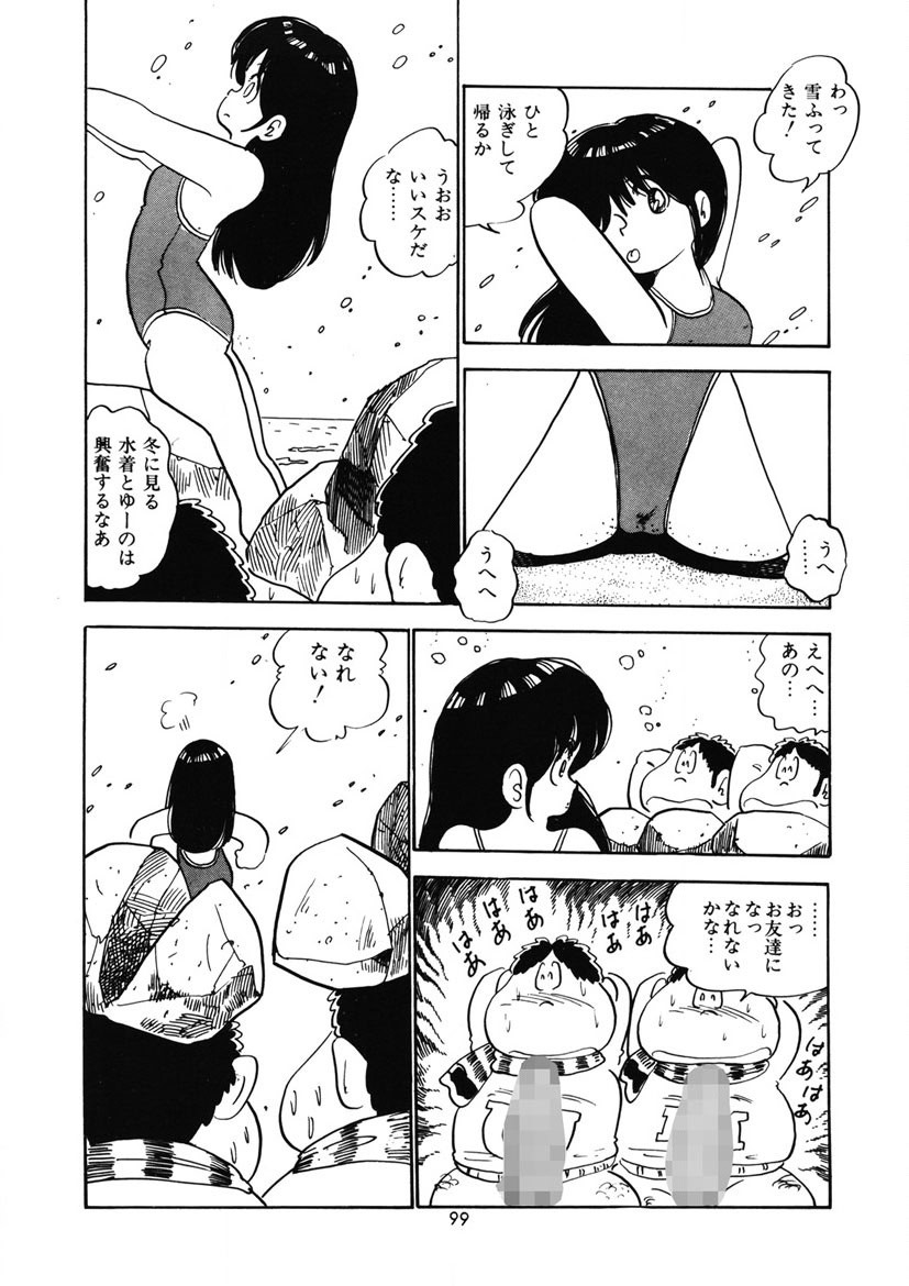 Page 102