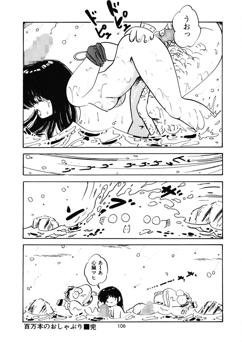 Page 109