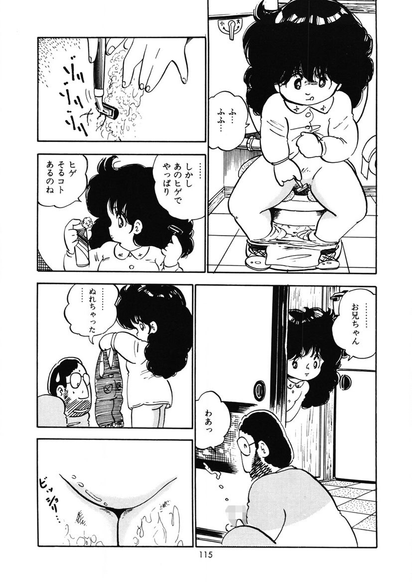 Page 118