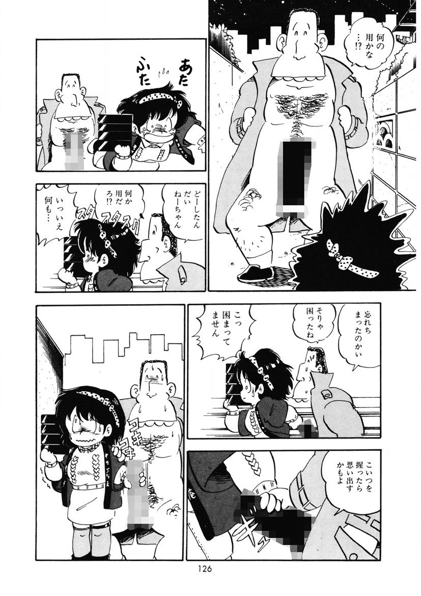 Page 129