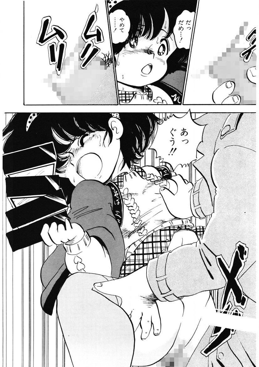 Page 131