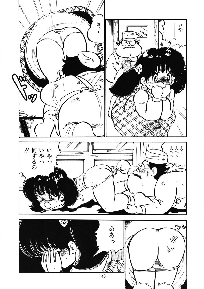 Page 146