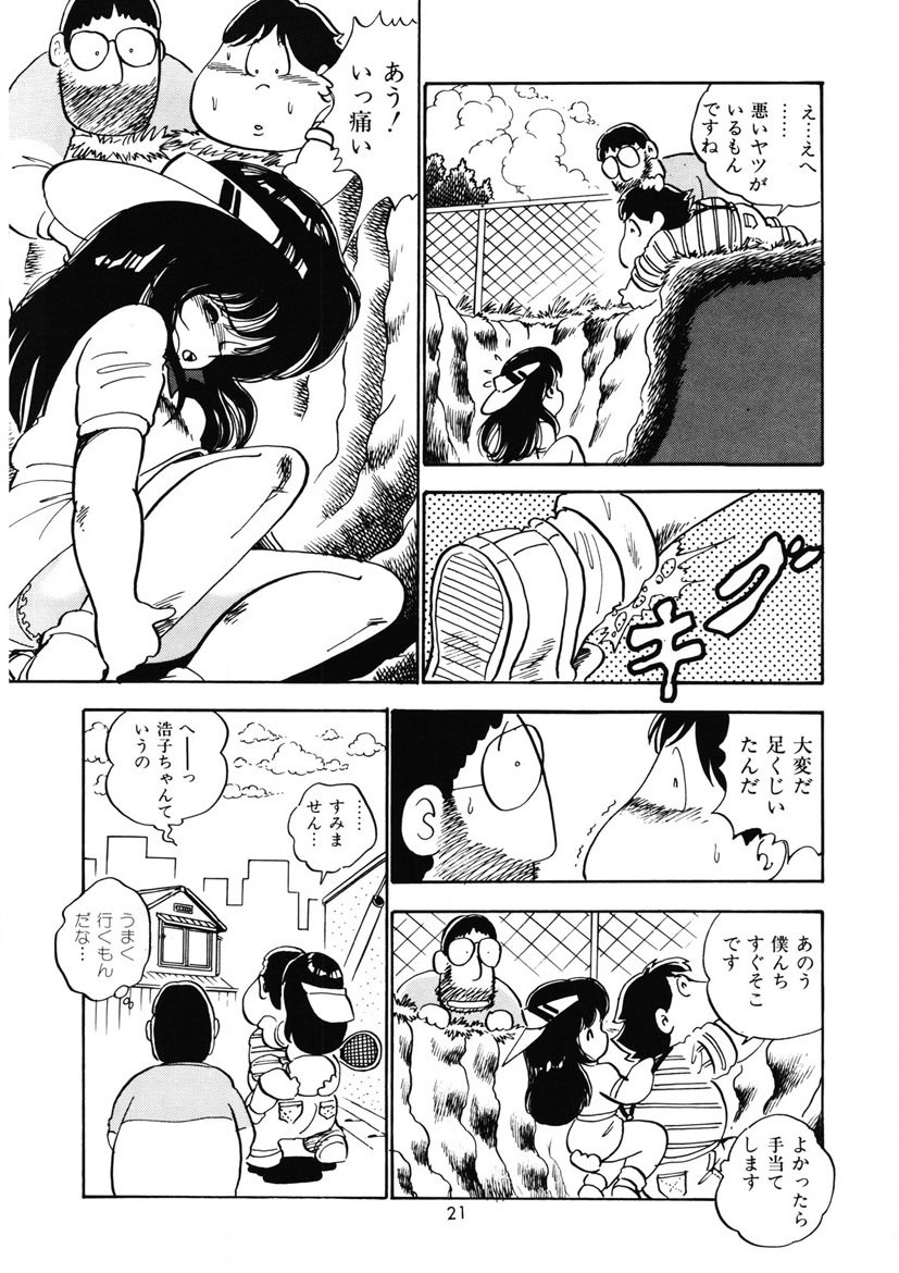 Page 24